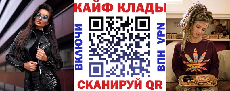 Что такое Короча A PVP Кокаин ГАШИШ Конопля