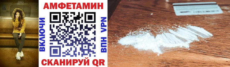 АМФ Premium Короча