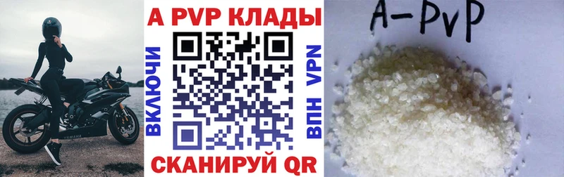 KRAKEN ссылки  Короча  Alfa_PVP кристаллы 