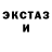 ЭКСТАЗИ Punisher KiKi Gro