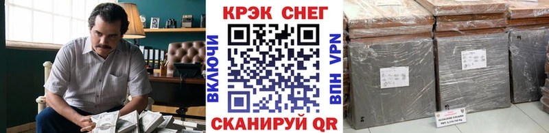 это телеграм Короча Кокаин Перу