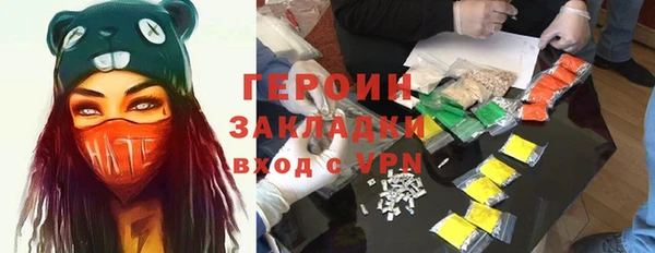 бутик Бородино