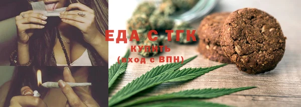 шишки Бронницы