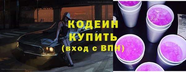 бутик Бородино