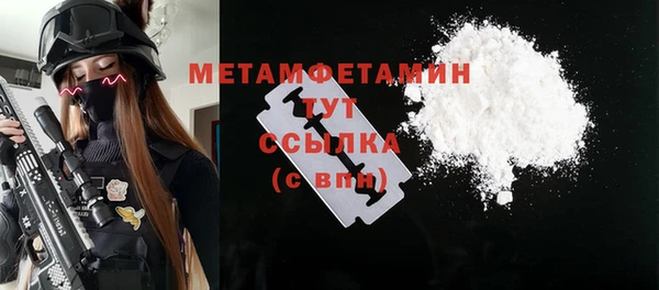 прущие крисы Тавда