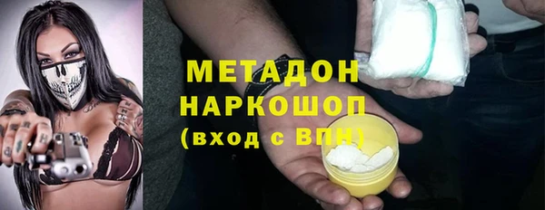 бутик Бородино