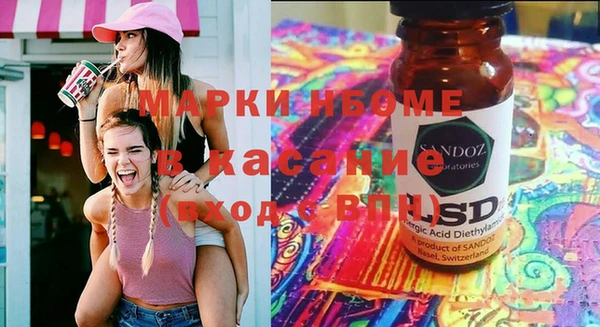 бутик Бородино