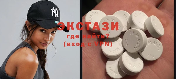 кокаин Богородицк