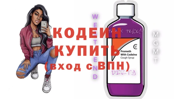 кокаин Богородицк