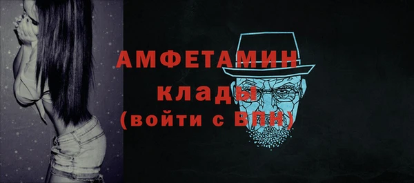 2c-b Богородск