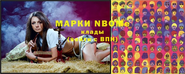2c-b Богородск