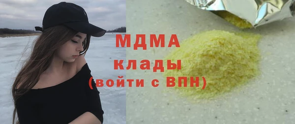 бутик Бородино