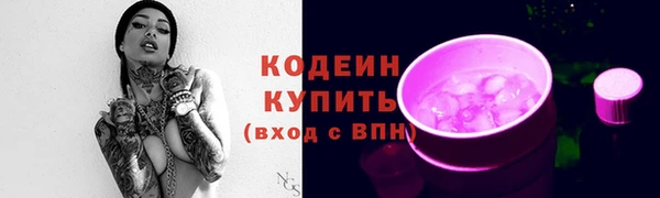 бутик Бородино