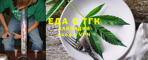 шишки Бронницы
