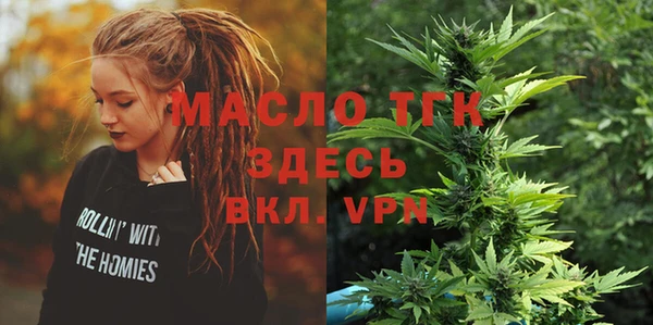 шишки Бронницы