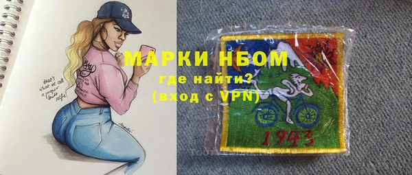 шишки Бронницы