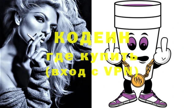 шишки Бронницы