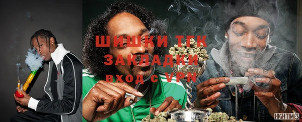 кокаин Богородицк