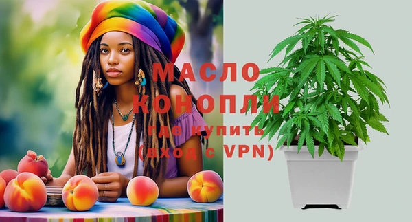 бутик Бородино