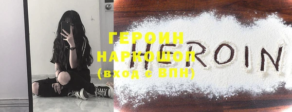 шишки Бронницы