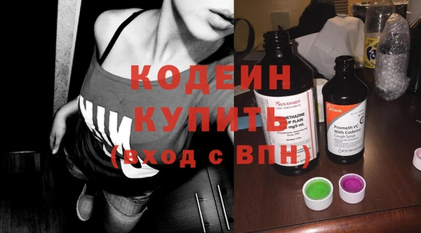 бутик Бородино