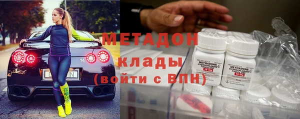 бутик Бородино