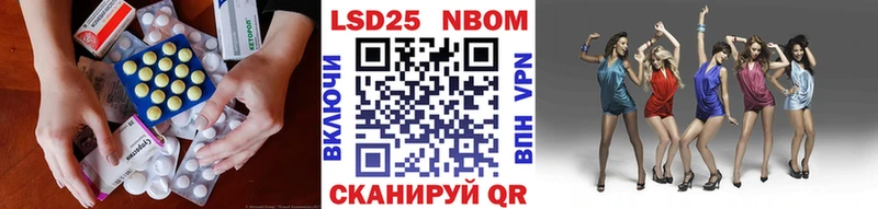 купить наркотик  Короча  LSD-25 экстази ecstasy 