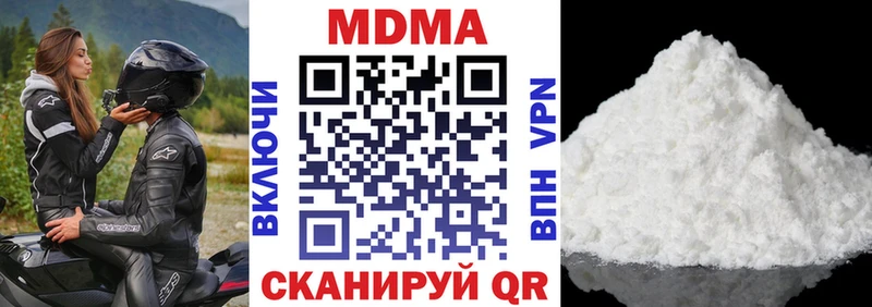 МЕГА tor  где можно купить   Короча  площадка телеграм  MDMA crystal 