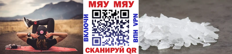 Меф mephedrone  гидра как войти  Короча  купить наркотики сайты 