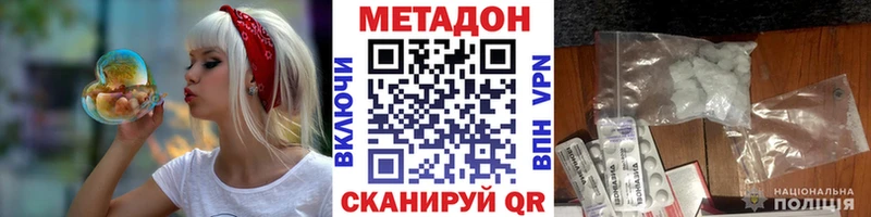 МЕТАДОН кристалл  Короча 