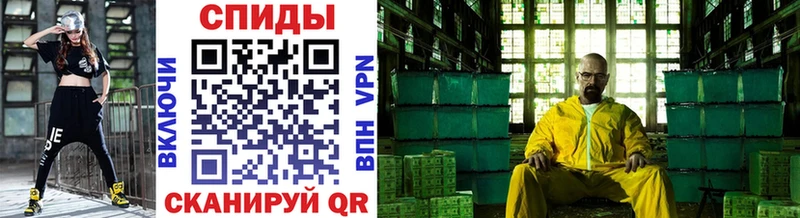 МЕТАМФЕТАМИН витя Короча