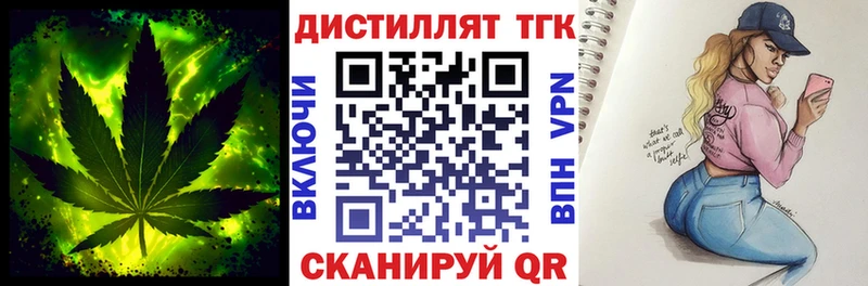 ссылка на мегу вход  Короча  Дистиллят ТГК гашишное масло 